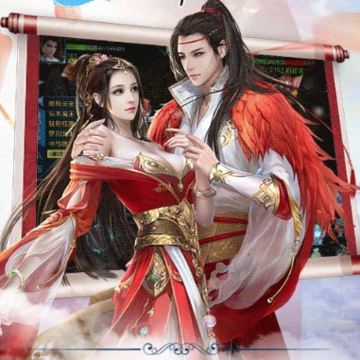 尘缘仙剑折扣版 尘缘仙剑折扣版