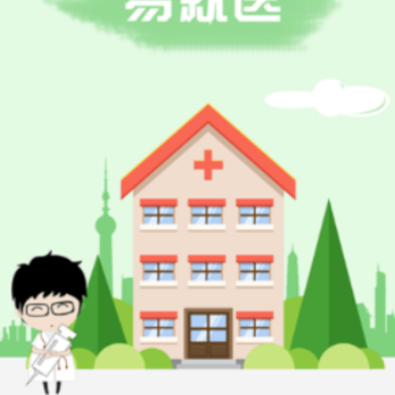 �׾�ҽapp