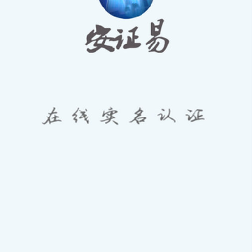 ��֤��app