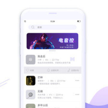 酷彩铃 酷彩铃
