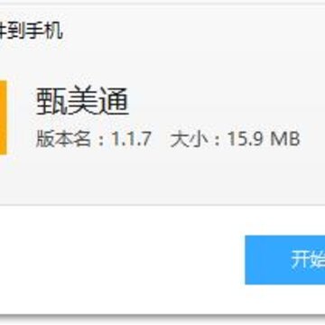 ����ͨapp(���ֶһ�)