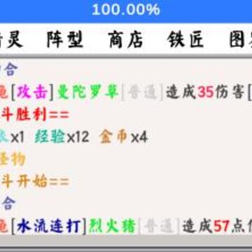 艾塔黎亚奇幻冒险 艾塔黎亚奇幻冒险