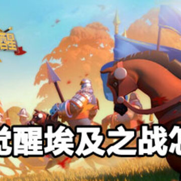 ������Ѱ���֮ս�� ������Ѱ���֮ս����