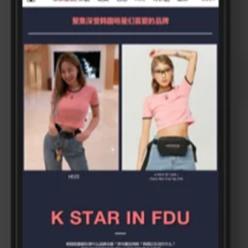 FDU����������App