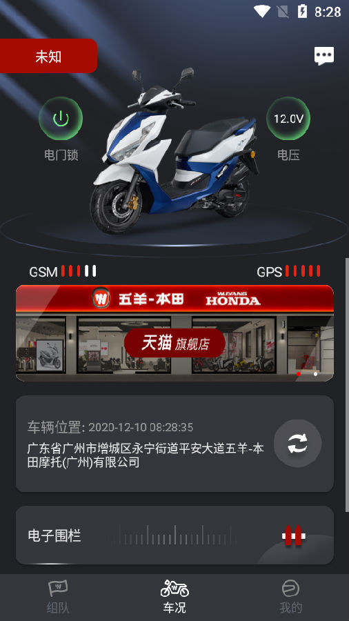 智型者app 智型者app