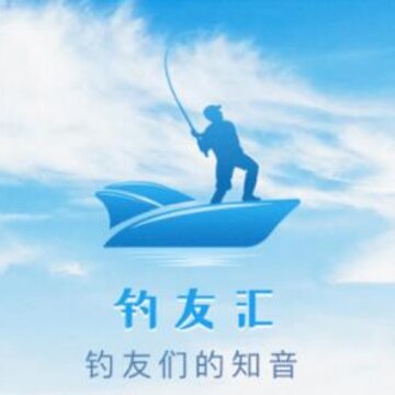 钓友汇app 钓友汇app
