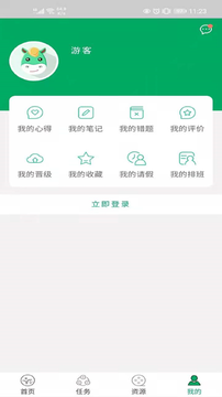 晓政有道 晓政有道