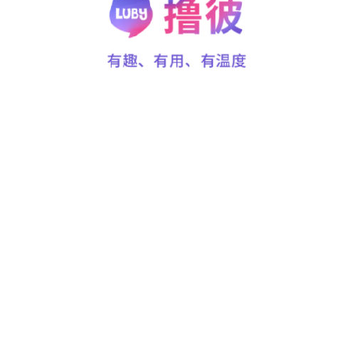 Luby(��������)