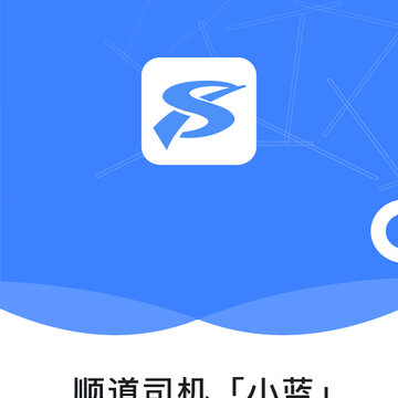 ˳��˾��С��