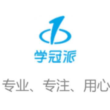 学冠派 学冠派