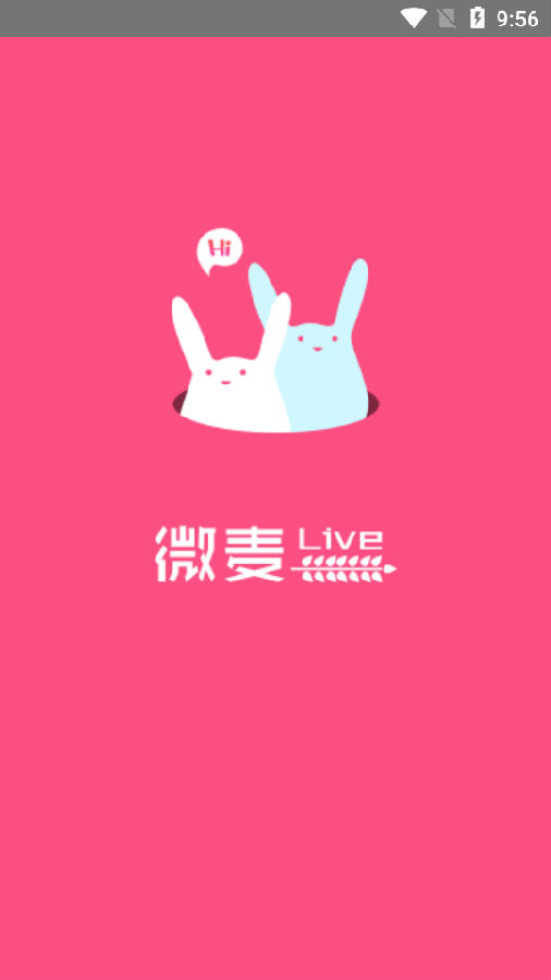微麦app 微麦app
