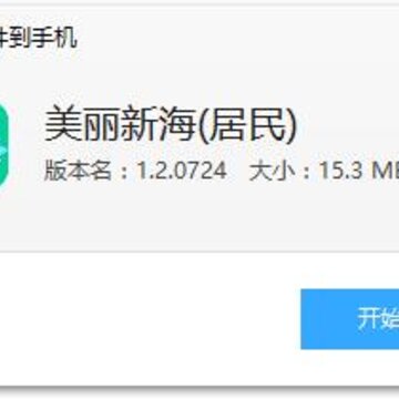 �����º�app(��������)