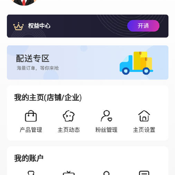 ������Ϣapp