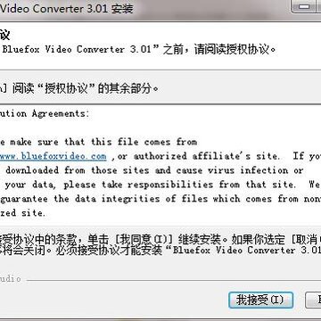 Bluefox Video Converter Bluefox Video Converter