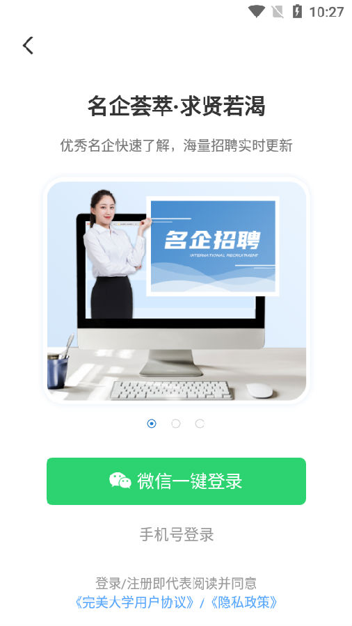 ������ѧapp