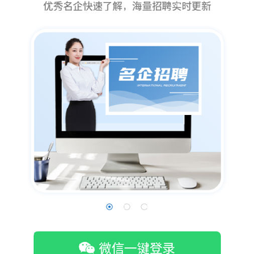完美大学app 完美大学app