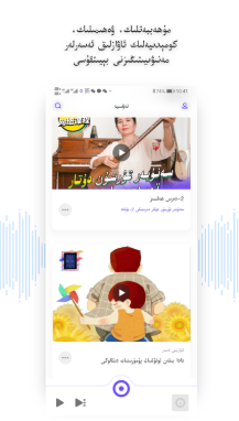 Subat+ app Subat+ app