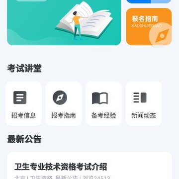 �����ʸ�һ��ͨapp