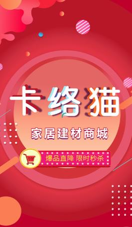 ����è����app