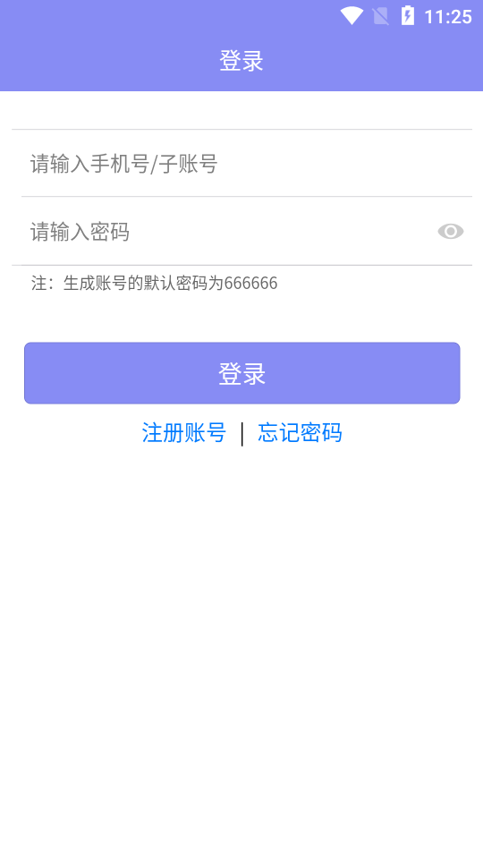 三尺助教 三尺助教