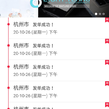 赛夫救援 赛夫救援