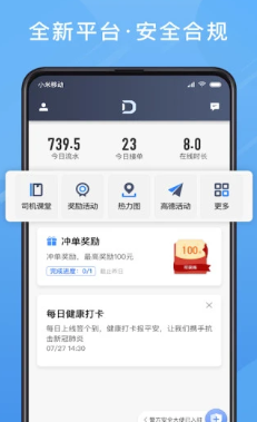 单多多助手app 单多多助手app