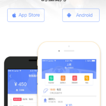 ��ʿ����app
