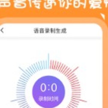 二维码告白生成器 二维码告白生成器