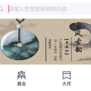 艺展堂app 艺展堂app