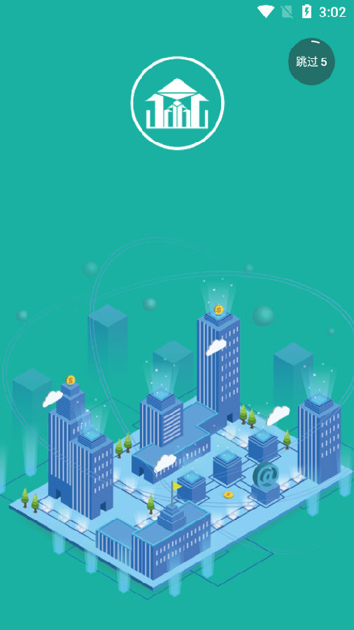 科创居捷易app 科创居捷易app
