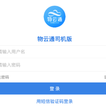 ����ͨ˾����app