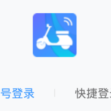 云车智行app 云车智行app