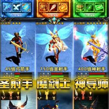 大天使绝迹重生 大天使绝迹重生