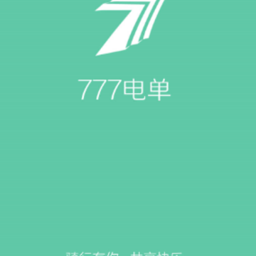 777�絥app