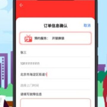 乐花生活 乐花生活