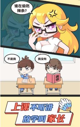 ������ʦ��Ϸ