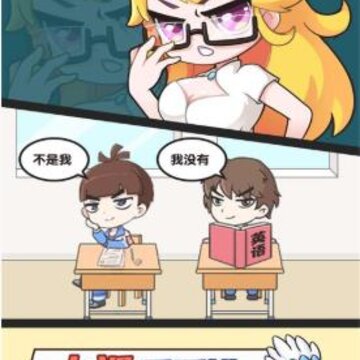 超级教师游戏 超级教师游戏