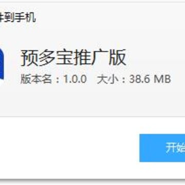 Ԥ�౦�ƹ��app