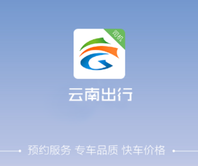 ���ϳ���˾����app