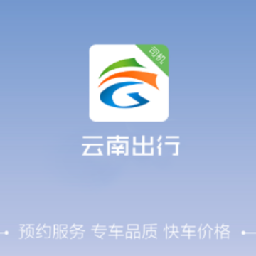 ���ϳ���˾����app