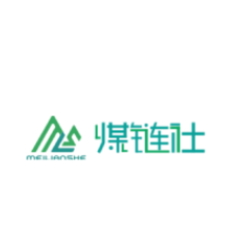 煤链社app 煤链社app