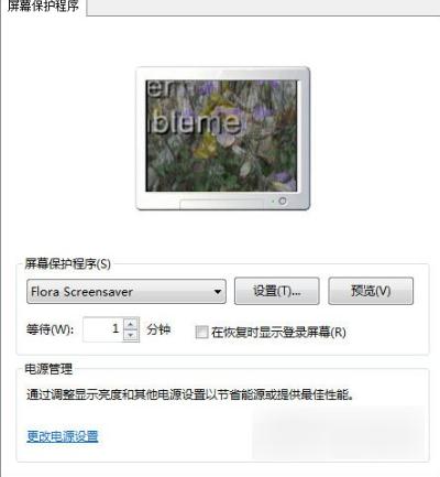 Flora Screensaver