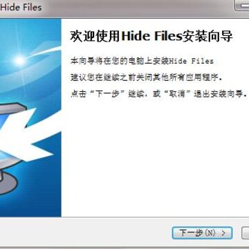 VovSoft Hide Files