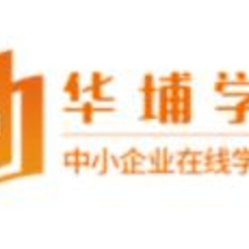 华埔学堂app 华埔学堂app