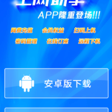 51��app