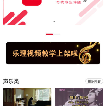 善国音乐艺考 善国音乐艺考