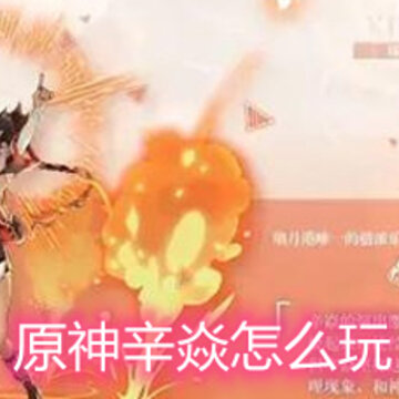 ԭ��������ô�� ��������ʥ�����淨���
