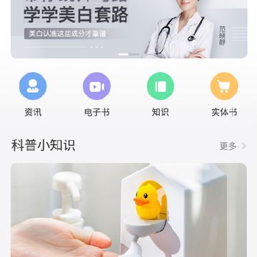 ҽ��ҽ��app