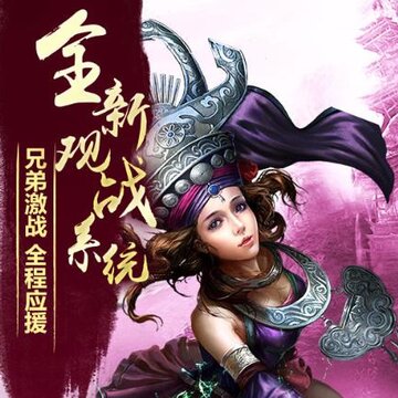 九阳神功起源无限黄金版 九阳神功起源无限黄金版
