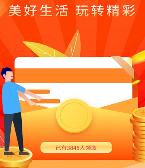 卡动空间 卡动空间